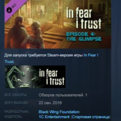 In Fear I Trust Episode 4 STEAM KEY GLOBAL РОССИЯ