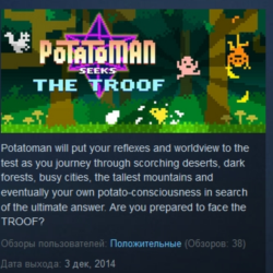 Potatoman Seeks the Troof STEAM KEY REGION FREE GLOBAL РОССИЯ