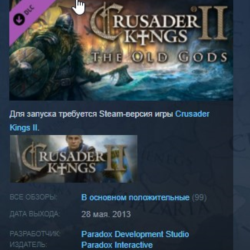 Expansion - Crusader Kings II: The Old Gods STEAM KEY DLC REGION FREE GLOBAL РОССИЯ