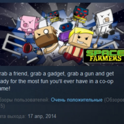 Space Farmers STEAM GIFT РОССИЯ СНГ