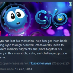 Cyto STEAM KEY REGION FREE GLOBAL РОССИЯ