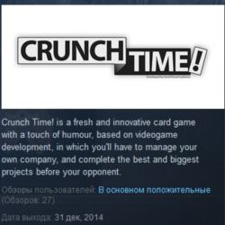 Crunch Time! 💎 STEAM KEY REGION FREE GLOBAL