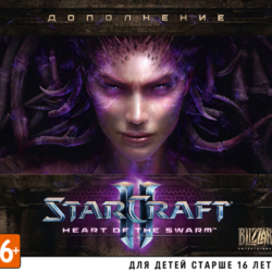 Starcraft II Heart of the Swarm (ключ Battle.net) РУС
