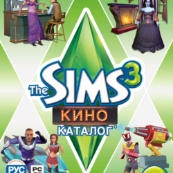 The Sims 3 Кино Movie Stuff DLC (Origin ключ)