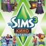 The Sims 3 Кино Movie Stuff DLC (Origin ключ)