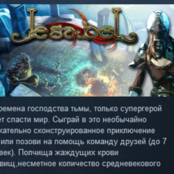 Iesabel STEAM KEY REGION FREE GLOBAL