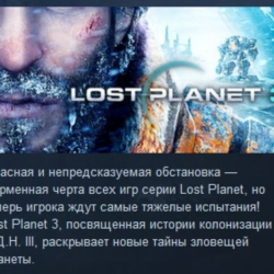 Lost Planet 3 STEAM KEY РФ СНГ СТИМ КЛЮЧ ЛИЦЕНЗИЯ