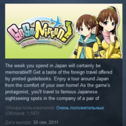 Go! Go! Nippon! ~My First Trip to Japan~ STEAM KEY GLOB