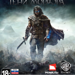Middle-earth: Shadow of Mordor: DLC Test of Wisdom