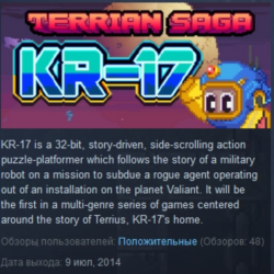 Terrian Saga: KR-17 STEAM KEY REGION GLOBAL РОССИЯ ЛИЦЕНЗИЯ