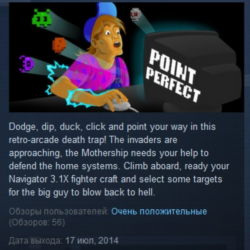 Point Perfect 💎 STEAM KEY REGION FREE GLOBAL