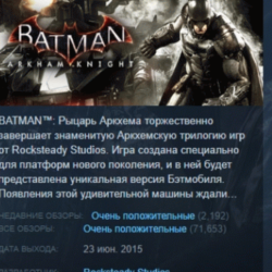 Batman: Arkham Knight STEAM KEY РФ СНГ ЛИЦЕНЗИЯ СТИМ КЛЮЧ