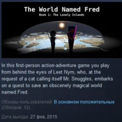 The World Named Fred 💎 STEAM KEY REGION FREE GLOBAL