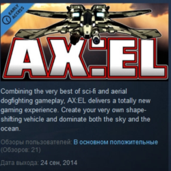 AX:EL - Air XenoDawn STEAM KEY REGION FREE GLOBAL ROW