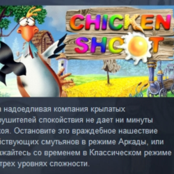 Chicken Shoot Gold STEAM KEY REGION GLOBAL РОССИЯ ЛИЦЕНЗИЯ