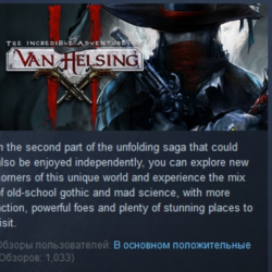 The Incredible Adventures of Van Helsing II 2 STEAM KEY GLOBAL РОССИЯ СТИМ ЛИЦЕНЗИЯ