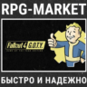 FALLOUT 4 GAME OF THE YEAR GOTY (STEAM)   ПОДАРОК