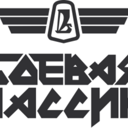 Боевая классика векторное изображение