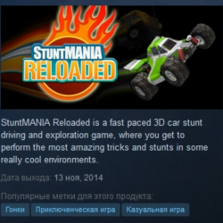 StuntMANIA Reloaded STEAM KEY REGION FREE GLOBAL