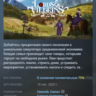 Lords and Villeins STEAM KEY REGION GLOBAL РОССИЯ ЛИЦЕНЗИЯ