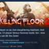 Killing Floor 2 STEAM KEY РОССИЯ СНГ СТИМ КЛЮЧ ЛИЦЕНЗИЯ