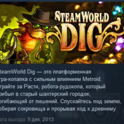 SteamWorld Dig STEAM KEY REGION FREE GLOBAL РОССИЯ