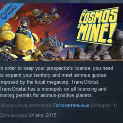 The Cosmos is MINE! STEAM KEY REGION GLOBAL РОССИЯ ЛИЦЕНЗИЯ