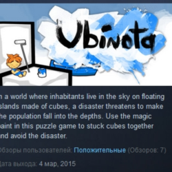 Ubinota  ( Steam Key / Region Free ) GLOBAL ROW