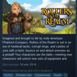 Rollers of the Realm STEAM KEY REGION FREE GLOBAL