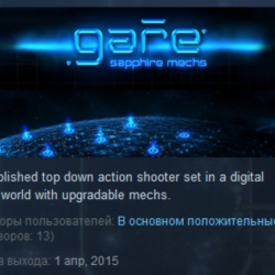 Gare Sapphire Mechs STEAM KEY REGION FREE GLOBAL