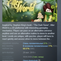 Alter World STEAM KEY REGION GLOBAL РОССИЯ