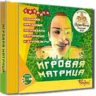 Игровая Матрица