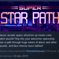Super Star Path 💎 STEAM KEY REGION FREE GLOBAL