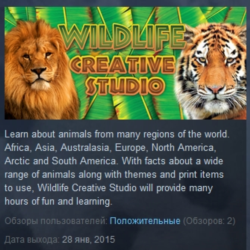 Wildlife Creative Studio 💎STEAM KEY REGION FREE GLOBAL