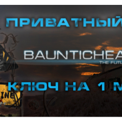sZone Online HOOK by CFF (1 неделя)