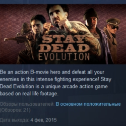 Stay Dead Evolution 💎STEAM KEY REGION FREE GLOBAL