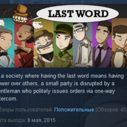 Last Word 💎 STEAM KEY REGION FREE GLOBAL