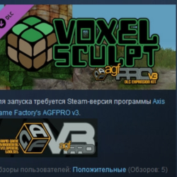 Axis Game Factory's AGFPRO - Voxel Sculpt DLC STEAM KEY