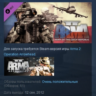 Arma 2 Army of the Czech Republic STEAM KEY GLOBAL