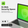 Dr.Web: 3 ПК на 1 год