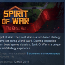 Spirit Of War 💎 STEAM KEY REGION FREE GLOBAL