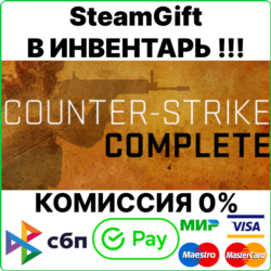 Counter-Strike 2   Complete  [Steam Gift /RU CIS]
