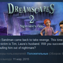 Dreamscapes: Nightmare's Heir - Premium Edition STEAM KEY REGION GLOBAL РОССИЯ ЛИЦЕНЗ