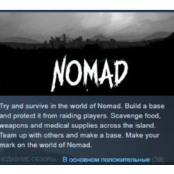 Nomad STEAM KEY REGION FREE GLOBAL