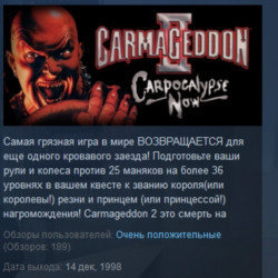 Carmageddon 2: Carpocalypse Now STEAM KEY ЛИЦЕНЗИЯ