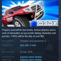 O3DX 💎 STEAM KEY REGION FREE GLOBAL
