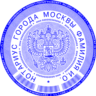 Шаблон печати Нотариуса с многоуровневой защитой