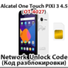Разблокировка телефона Alcatel PIXI 3 (4.5) 4027. Код.