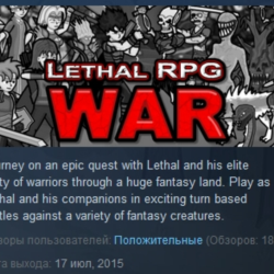 Lethal RPG: War STEAM KEY REGION FREE GLOBAL