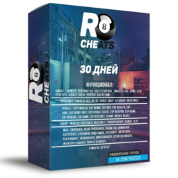 |R8|  Приватный чит CS2  - 30 Дней. [VACNET BYPASS]✅